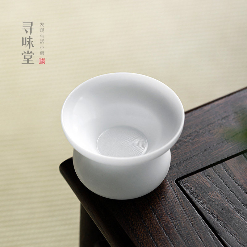 冰种玉瓷茶漏过滤茶渣高档素烧白瓷茶滤自生釉纯白陶瓷功夫茶具