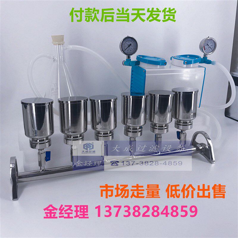 316L不锈钢304薄膜过滤器铜绿假单胞菌检测仪300ml滤杯微生物极限