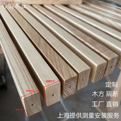 红橡木实木定制定做原木木方隔断飘窗台面板加工DIY 木条桌面板材