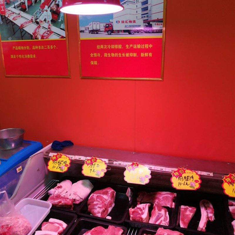 led生鲜灯 猪肉灯冷鲜肉卖肉档照卤菜熟食蔬菜水果店专用超市吊灯,家装灯饰光源,LED球泡灯,淘宝优惠券,粉丝福利购,淘宝优惠卷