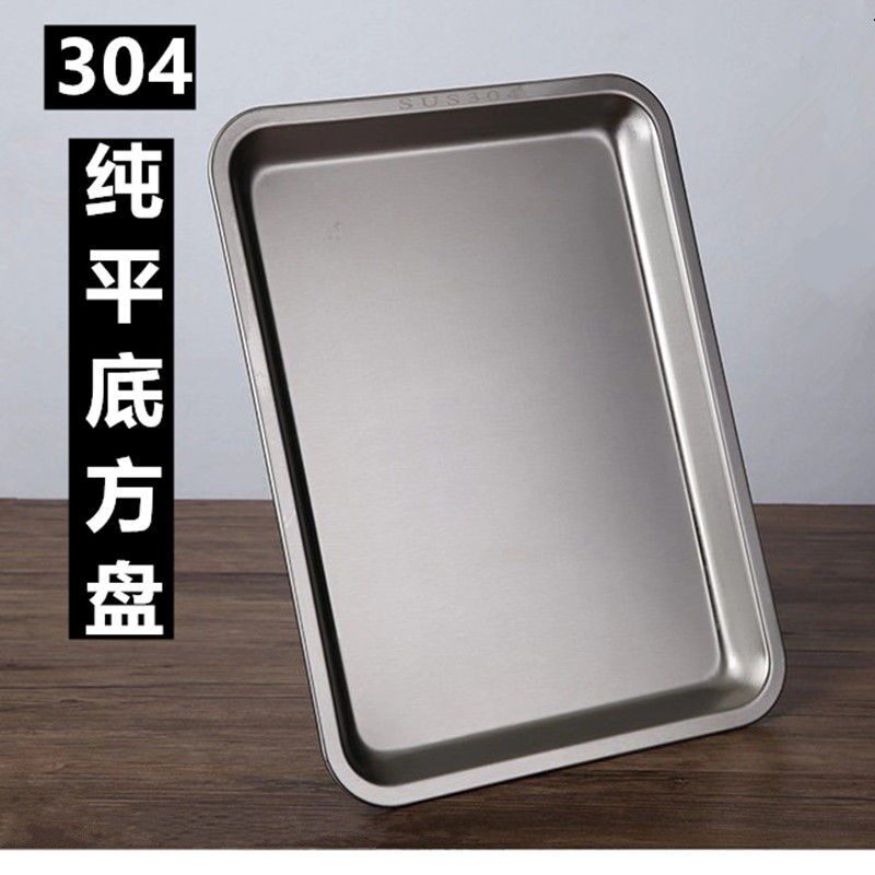不锈钢茶盘加厚304方盘托盆茶具长方形接水托盘食品级家用茶池
