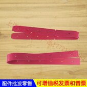 ICE国邦RS32驾驶式 刮水皮条洗地机配件胶条J37 洗地机吸水胶条