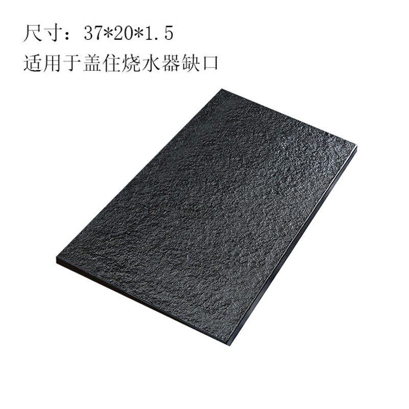 茶桌电磁炉空位盖板茶台石板嵌入式乌金石石板茶盘板面茶几托盘