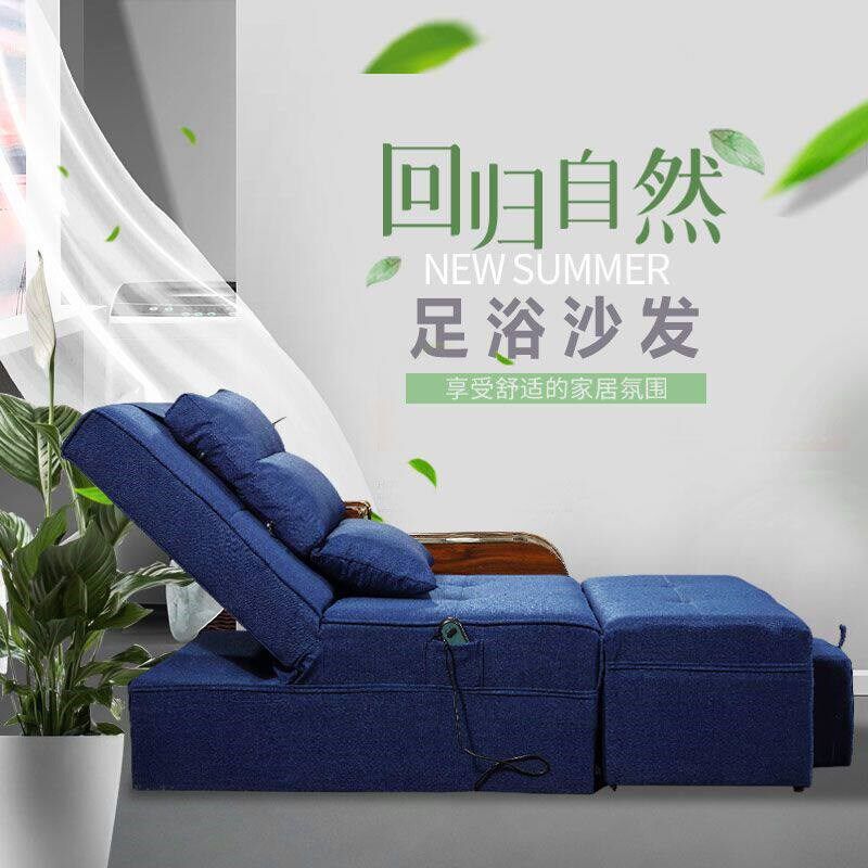 足浴沙发足疗按摩床电动美甲美睫躺椅洗浴中心洗脚修脚休息采耳床