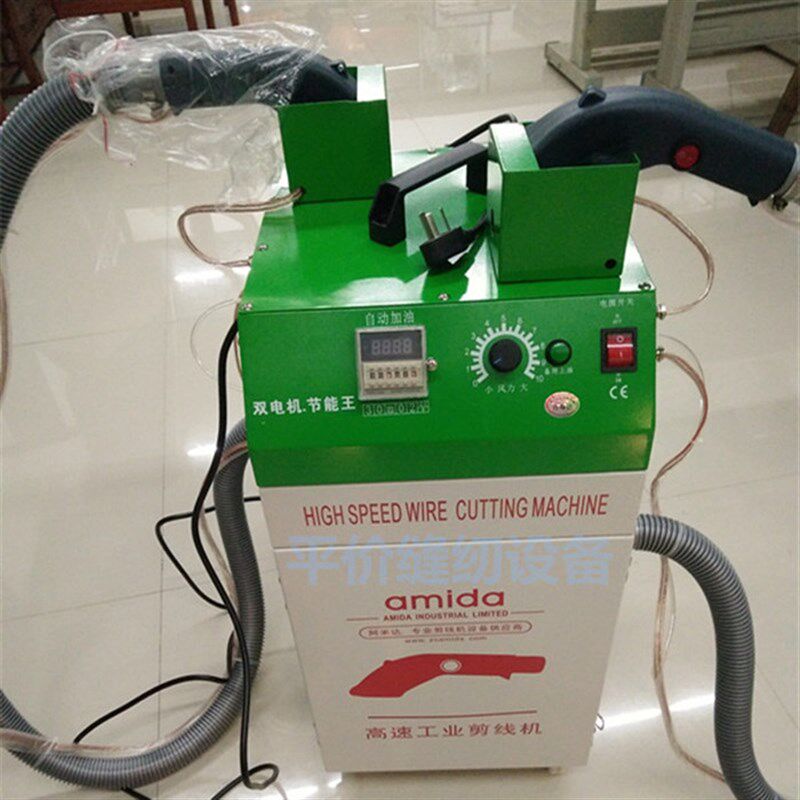 阿米达全自动剪线机 活动式剪线机MT180吸线头机 剪线毛机 阿米达