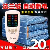 加大三人电热毯双人双控调温加厚法兰绒安全无辐射家用智能电褥子