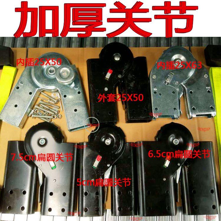 关节梯卡扣 关节开关锁 两用梯子配件折叠梯加厚关节配件关节弯头