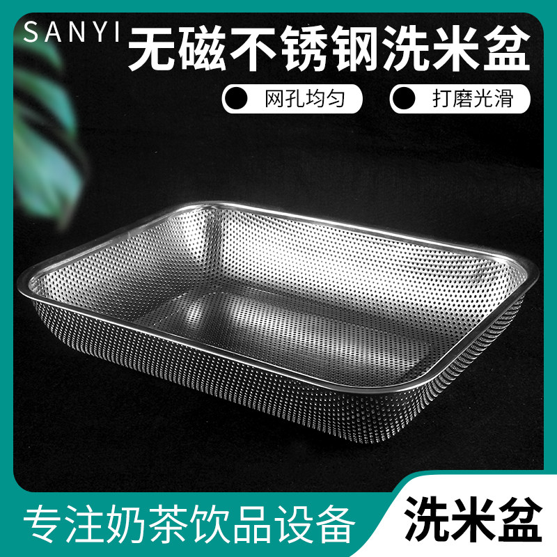 加厚长方形不锈钢冲孔份数盆 方型过滤盆带孔洗菜盆沥水方形漏盆