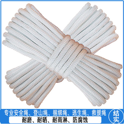 沉水船锚绳安全绳耐磨软尼龙绳捆绑绳刹车绳子集运逃生绳船用缆绳