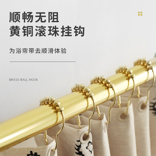 【铜与不锈钢材质】高品质304不锈钢浴帘环黑色浴帘挂钩