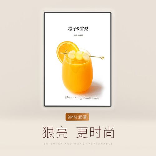 超薄灯箱广告牌挂墙式招牌led发光海报菜单展示牌价目表抽画灯箱