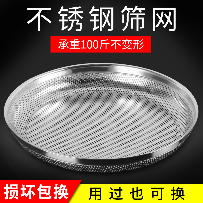 筛子不锈钢筛网分样筛药粉筛面粉筛沙子园艺筛土筛粮食谷物过滤筛