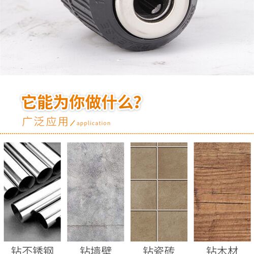 佳捷仕钻夹头新型手紧快速夹头老款扳手普通夹头高强度齿轮耐用