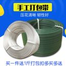 塑料捆扎带 高性价比PP打包带 带 包装 打包带送扣 手工打包带