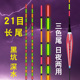 电子超长浮漂深水行程漂抗走水大物漂钓黑坑翘嘴高灵敏流氓鱼漂