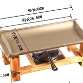韩式 长方形烤鱼炉烤盘烧烤盘烤肉盘酒精炉铸铝不沾木架竹节陶板