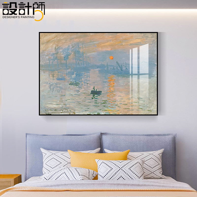 莫奈凡高装饰画星空向日葵丰收壁画梵高名画复古客厅卧室房间挂画