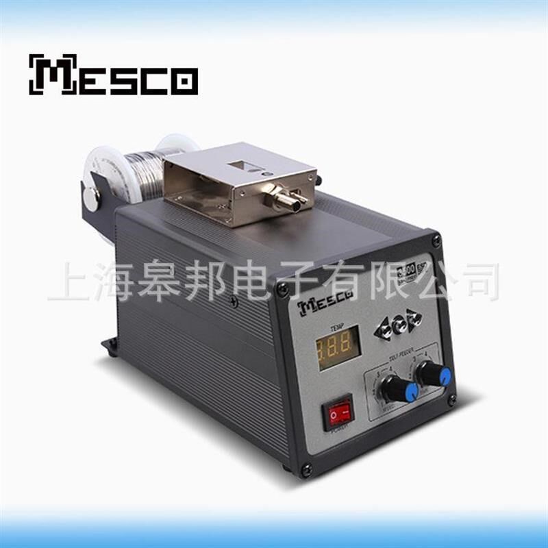 恒温自动出锡焊台脚踏点焊机电烙铁套装可调温自动送锡焊接机3500
