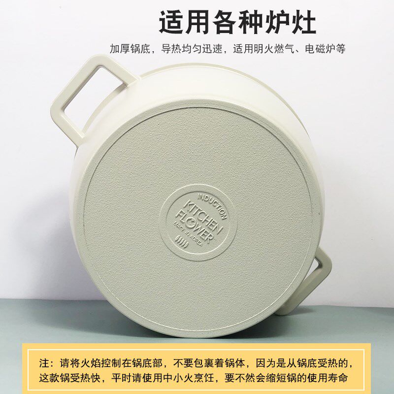 韩国进口加深陶瓷不粘汤锅燃气电磁炉通用炖锅汤煲煮粥微压家用24