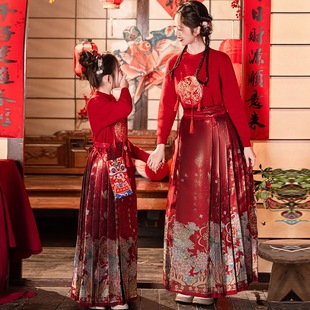 2025新款马面裙亲子母女装套装洋气古风汉服裙子女孩秋冬装拜