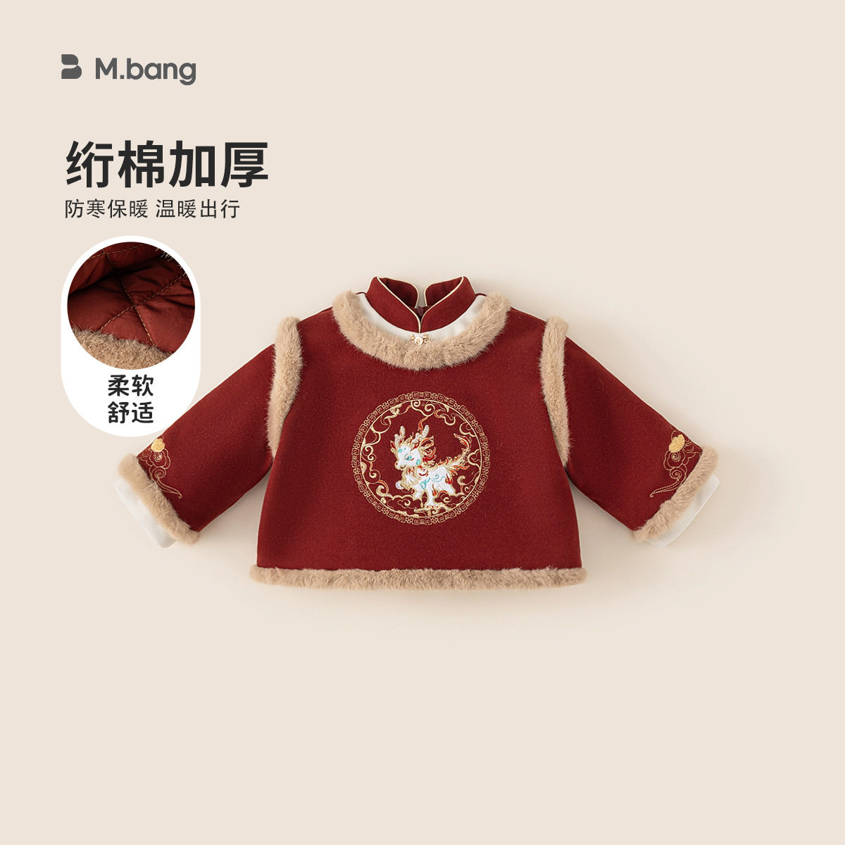 2025新款邦选儿童冬季新中式棉衣女童国风绣花拜年服小童红色