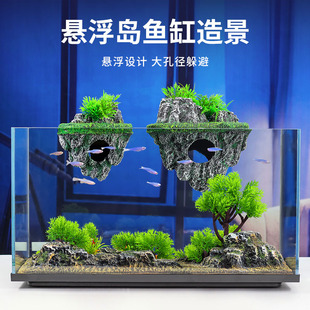 鱼缸造景悬浮石漂浮摆件仿真装饰躲避屋鱼缸内饰布景假山造景石
