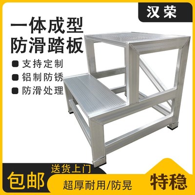 踏步台阶移动踏台防滑铝合金工业梯仓储取货工程加厚梯防滑登高梯