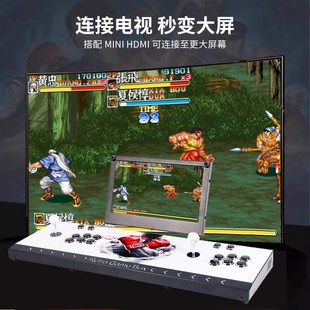 游戏机2024新款 便携折叠一体机双人大摇杆家用街机潘多拉月光宝盒