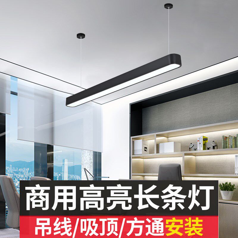 办公室吊线灯商场健身房方通办公灯网咖教室led圆角金色长条吊灯