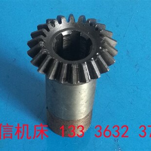 2万向钻伞齿轮 2万向摇臂钻床伞齿配件Z3725 中捷友谊厂Z3725