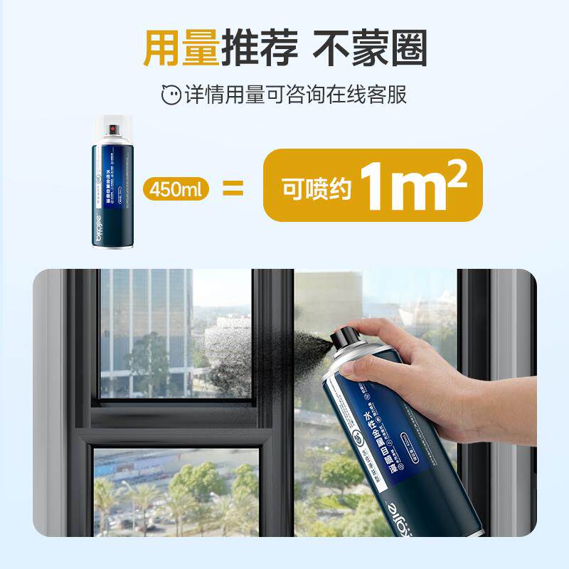 铝合金门窗改色金属漆自喷漆黑色油漆窗户改色防锈漆纯黑哑光喷漆