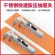 按压式 辅助固定夹可调节拆换夹片捷力 快速抽屉夹抽屉面板安装