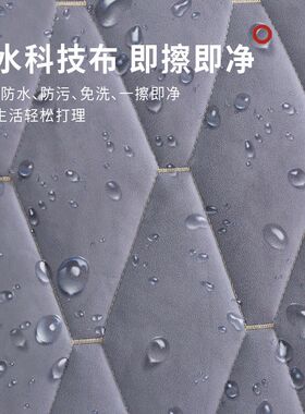 床头套罩科技布免洗防水防油新款加厚全包床头罩木床头皮床头通用