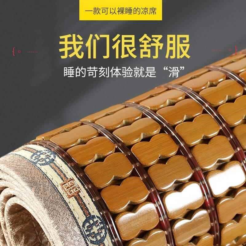 麻将凉席床垫冰丝竹席2025新款竹纤维编织竹片家用单双人卧室床品