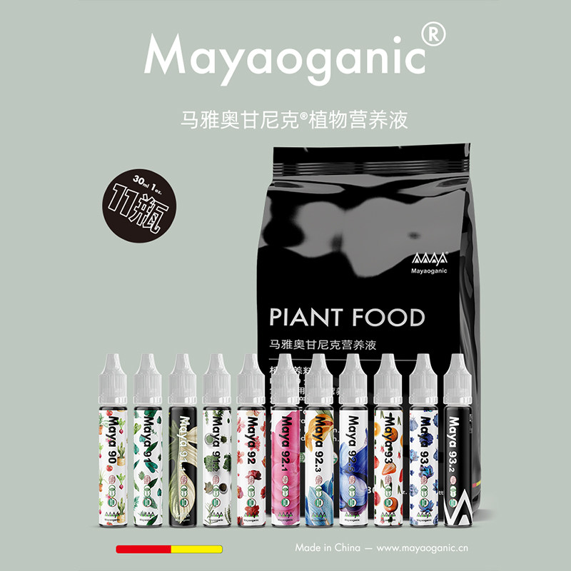 马雅Maya超浓缩营养液9系有机肥料家用均衡天然通用兰花玫瑰多肉