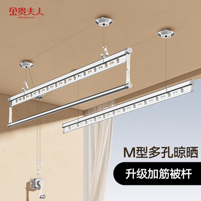 金贵夫人晾衣架阳台家用手摇式升降晾衣杆顶装手动凉晒衣架手摇器