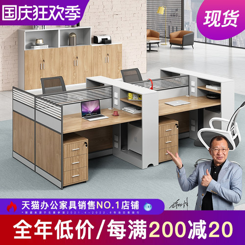 香尔特职员办公桌椅组合工位员工简约双人四人位六人位创意办公桌