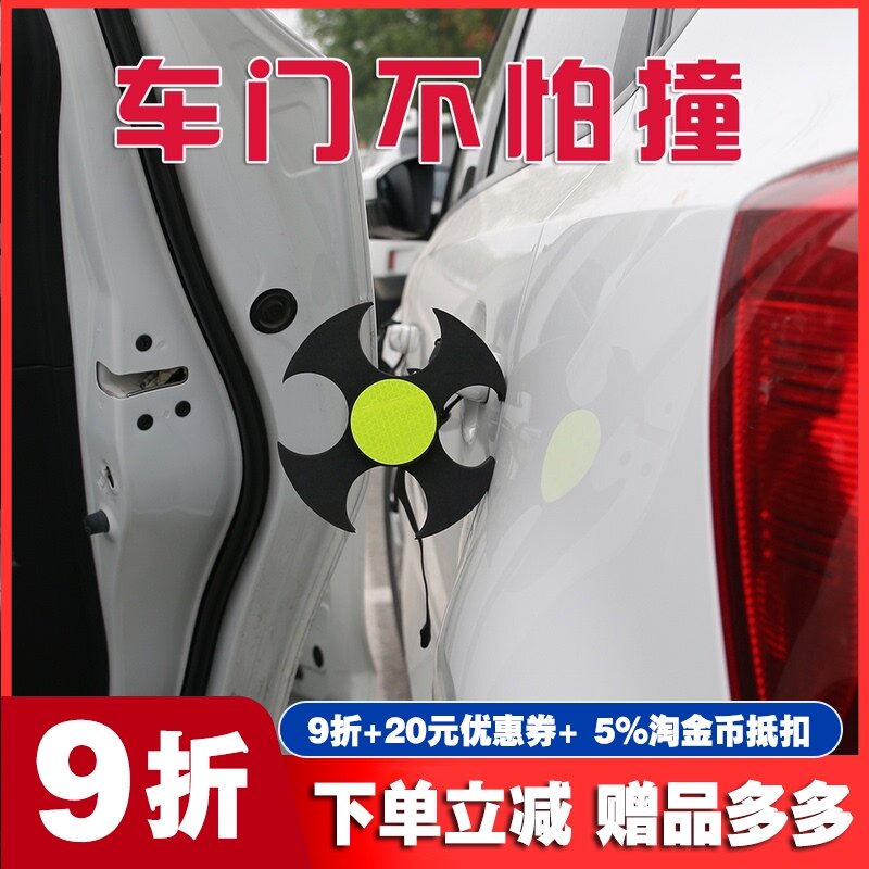 铝制车门防撞杆防盗伸缩保护车门停车防开门碰撞保护杆车侧防护杠