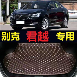 别克新君越后备箱垫10 2012尾仓厢垫子 14年2010 15款