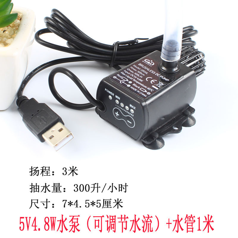 5v水泵USB可调节水流鱼缸小型超静音12V抽水过滤循环假山流水增氧