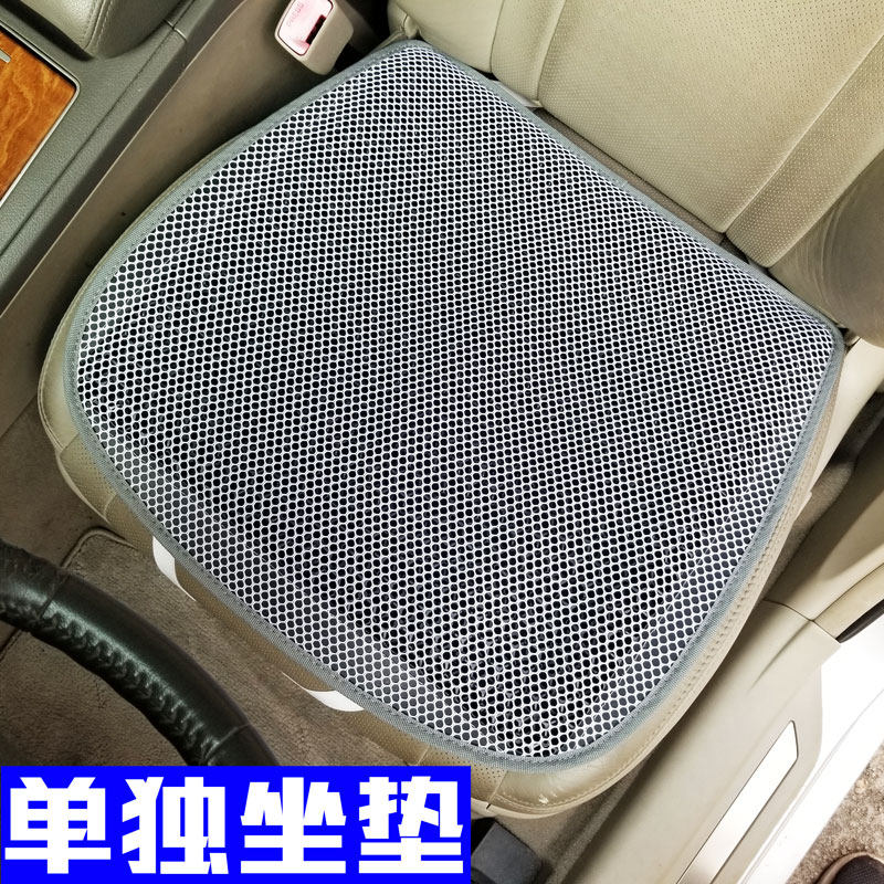 运气好夏季汽车坐垫单座无靠背3d透气隔热通风晒不烫塑料网格冰丝
