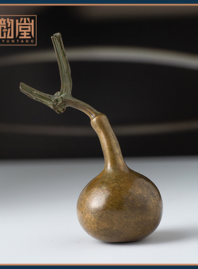 仿古青铜器小葫芦手把件男士随身把玩斑铜工艺品手捻葫芦文玩摆件