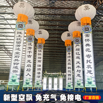 支架灯笼球空飘红白喜事出租带条幅升空气球拱门立柱新型灯笼支架