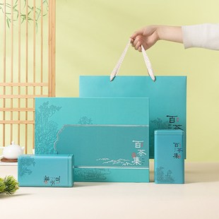 茶叶包装盒空礼盒通用绿茶明前龙井礼品茶叶罐茶叶礼盒装空盒定制