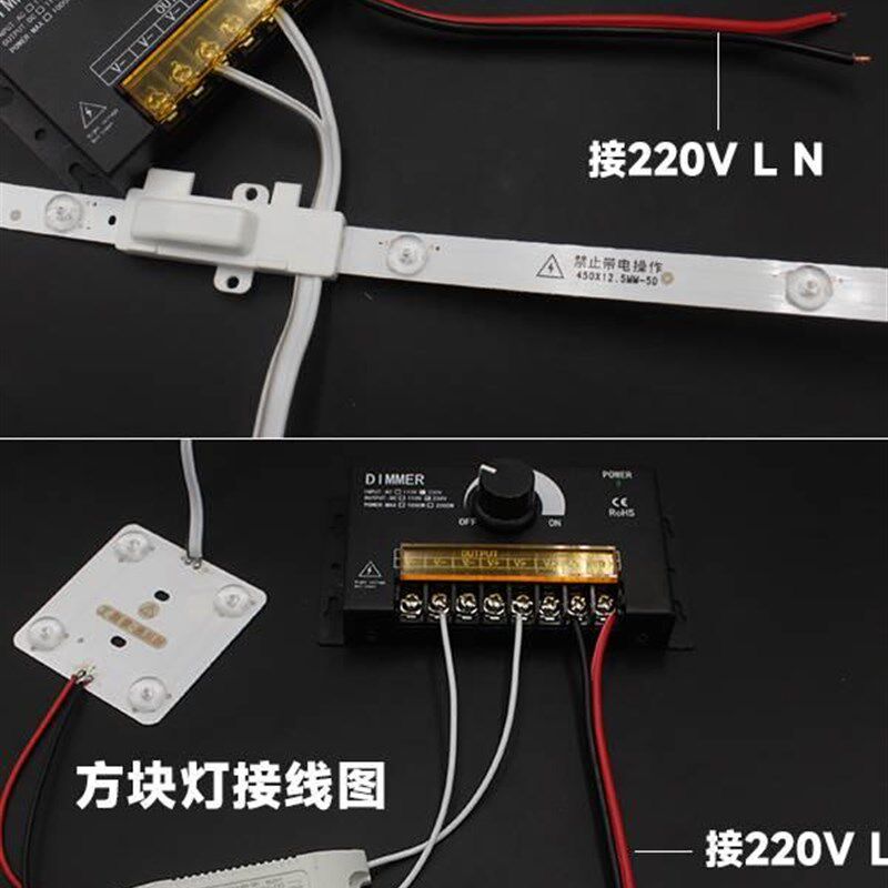 LED高压灯条调光开关大功率漫反射方块灯软膜灯箱遥控调光器220V