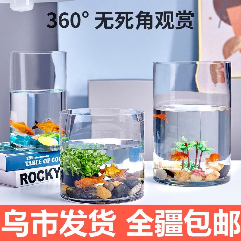 超白加厚大小号玻璃圆柱鱼缸客厅家用落地花瓶圆形圆柱形水培直筒,宠物/宠物食品及用品,生态瓶/创意缸/微景缸,淘宝优惠券,粉丝福利购,淘宝优惠卷
