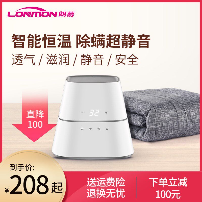 朗慕水暖电热毯水循环安全电热毯双人水暖牀垫家用单人炕智能恒温