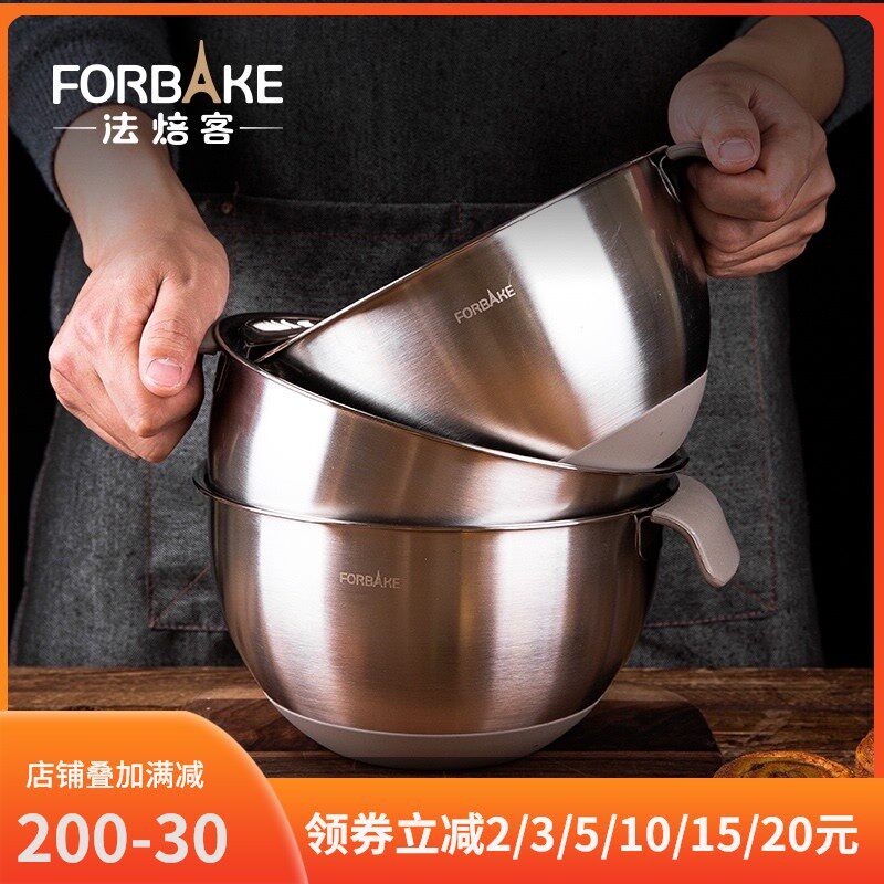 法焙客304不锈钢打蛋盆 加深加厚打发奶油盆 家用烘焙工具 带刻度