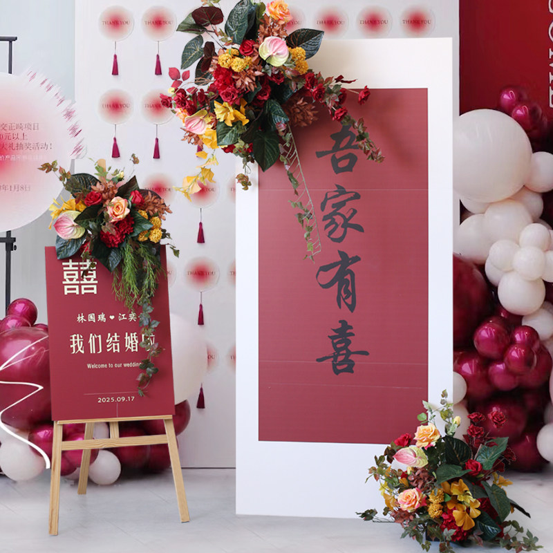 婚礼布置迎宾仿真花艺水牌花架背景板挂花婚庆拍照区布置指引牌花