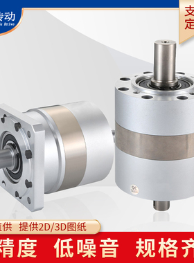 精密行星减速机双轴减速器增速齿轮箱PLS60 90 120 160变速箱PLFS